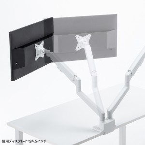 モニターアーム（デュアル・2画面・薄型クランプ・32インチ対応・ガススプリング式・耐荷重1～9kg・ホワイト）