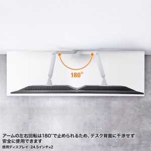 モニターアーム（デュアル・2画面・薄型クランプ・32インチ対応・ガススプリング式・耐荷重1～9kg・ホワイト）