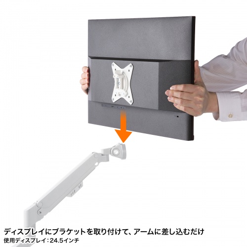 モニターアーム（デュアル・2画面・薄型クランプ・32インチ対応・ガススプリング式・耐荷重1～9kg・ホワイト）
