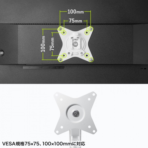 モニターアーム（デュアル・2画面・薄型クランプ・32インチ対応・ガススプリング式・耐荷重1～9kg・ホワイト）