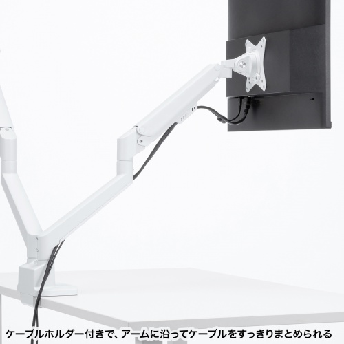 モニターアーム（デュアル・2画面・薄型クランプ・32インチ対応・ガススプリング式・耐荷重1～9kg・ホワイト）