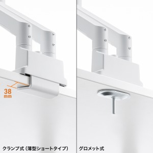 モニターアーム（デュアル・2画面・薄型クランプ・32インチ対応・ガススプリング式・耐荷重1～9kg・ホワイト）