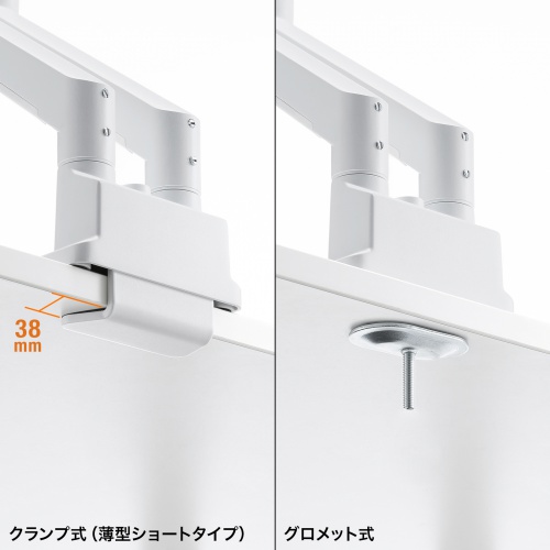 モニターアーム（デュアル・2画面・薄型クランプ・32インチ対応・ガススプリング式・耐荷重1～9kg・ホワイト）