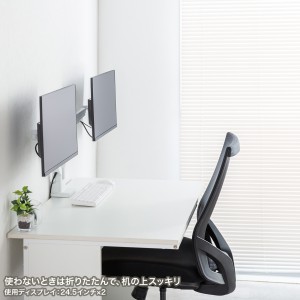 モニターアーム（デュアル・2画面・薄型クランプ・32インチ対応・ガススプリング式・耐荷重1～9kg・ホワイト）