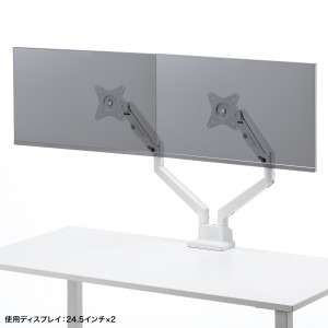 モニターアーム（デュアル・2画面・薄型クランプ・32インチ対応・ガススプリング式・耐荷重1～9kg・ホワイト）