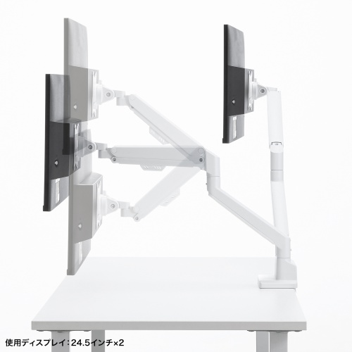 モニターアーム（デュアル・2画面・薄型クランプ・32インチ対応・ガススプリング式・耐荷重1～9kg・ホワイト）