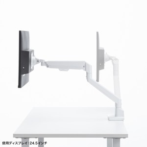 モニターアーム（デュアル・2画面・薄型クランプ・32インチ対応・ガススプリング式・耐荷重1～9kg・ホワイト）