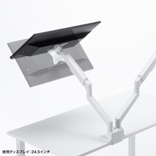 モニターアーム（デュアル・2画面・薄型クランプ・32インチ対応・ガススプリング式・耐荷重1～9kg・ホワイト）