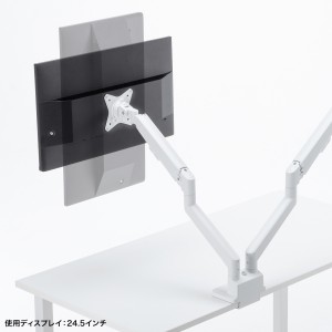 モニターアーム（デュアル・2画面・薄型クランプ・32インチ対応・ガススプリング式・耐荷重1～9kg・ホワイト）