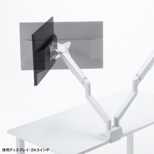 モニターアーム（デュアル・2画面・薄型クランプ・32インチ対応・ガススプリング式・耐荷重1～9kg・ホワイト）