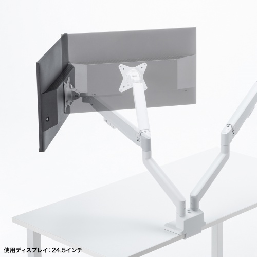 モニターアーム（デュアル・2画面・薄型クランプ・32インチ対応・ガススプリング式・耐荷重1～9kg・ホワイト）