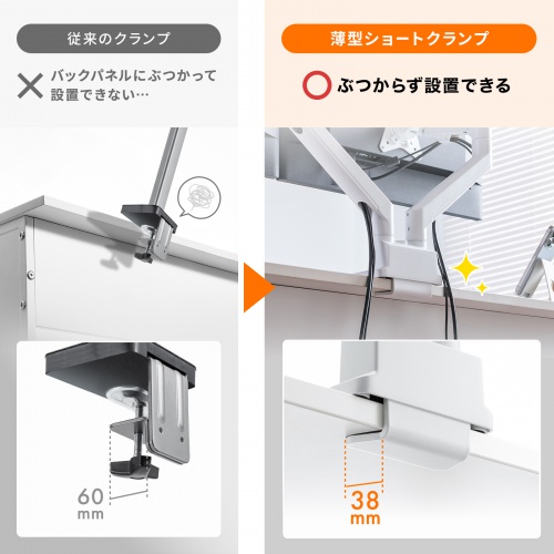 モニターアーム（デュアル・2画面・薄型クランプ・32インチ対応・ガススプリング式・耐荷重1～9kg・ホワイト）