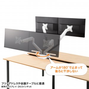 モニターアーム（デュアル・2画面・薄型クランプ・32インチ対応・ガススプリング式・耐荷重1～9kg・ホワイト）