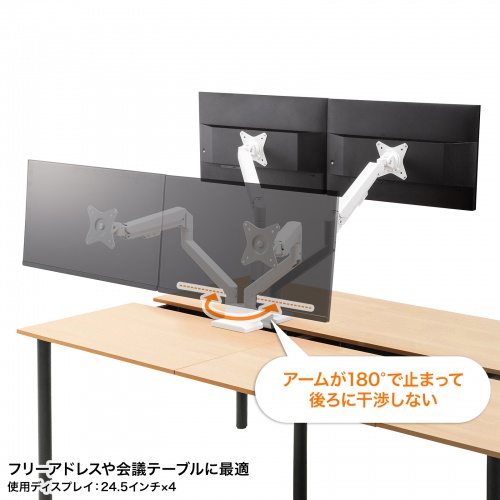 モニターアーム（デュアル・2画面・薄型クランプ・32インチ対応・ガススプリング式・耐荷重1～9kg・ホワイト）