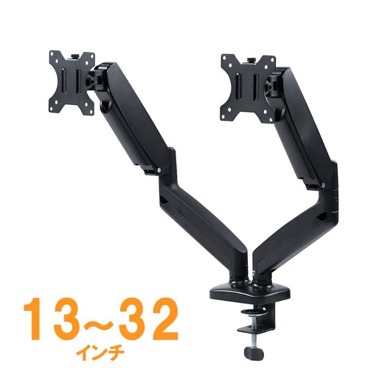 モニターアーム 2画面 デュアル 32インチ ガス圧式 CR-LAC2405BK