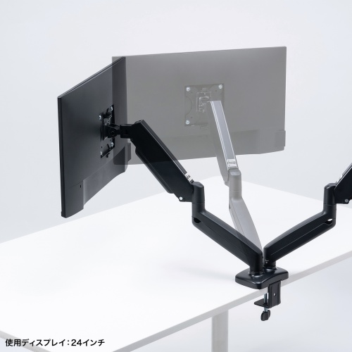 モニターアーム（2画面・デュアル・横2枚・32インチまで・耐荷重8kg・ガススプリング式・クランプ式対応・グロメット式対応） CR-LAC2405BK サンワサプライ