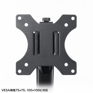 モニターアーム（2画面・デュアル・横2枚・32インチまで・耐荷重8kg・ガススプリング式・クランプ式対応・グロメット式対応） CR-LAC2405BK サンワサプライ 