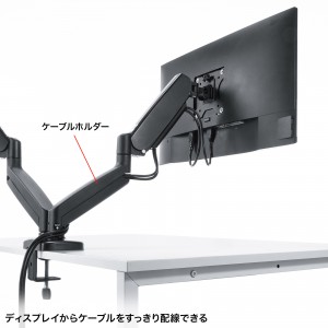 モニターアーム（2画面・デュアル・横2枚・32インチまで・耐荷重8kg・ガススプリング式・クランプ式対応・グロメット式対応） CR-LAC2405BK サンワサプライ 