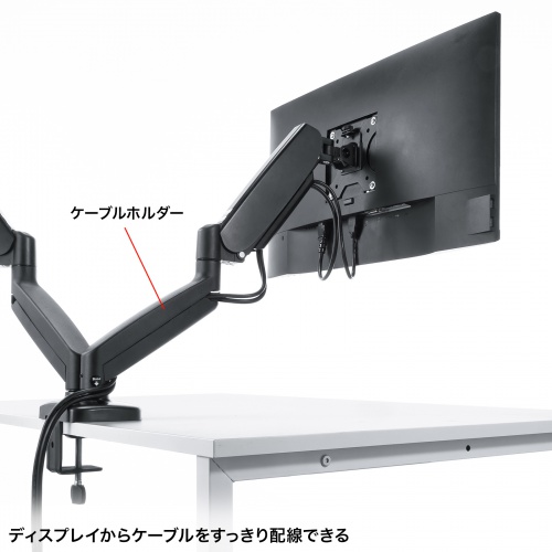モニターアーム（2画面・デュアル・横2枚・32インチまで・耐荷重8kg・ガススプリング式・クランプ式対応・グロメット式対応） CR-LAC2405BK サンワサプライ