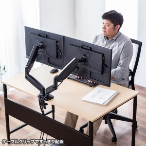 モニターアーム（2画面・デュアル・横2枚・32インチまで・耐荷重8kg・ガススプリング式・クランプ式対応・グロメット式対応） CR-LAC2405BK サンワサプライ 