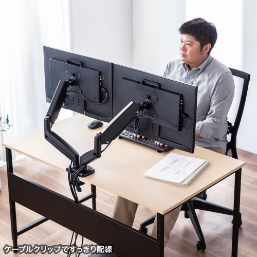モニターアーム（2画面・デュアル・横2枚・32インチまで・耐荷重8kg・ガススプリング式・クランプ式対応・グロメット式対応） CR-LAC2405BK サンワサプライ