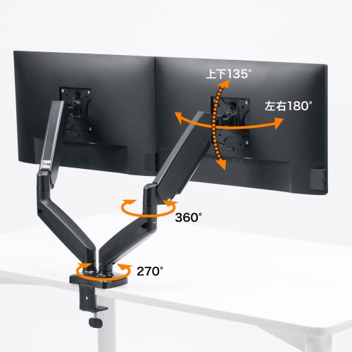 モニターアーム（2画面・デュアル・横2枚・32インチまで・耐荷重8kg・ガススプリング式・クランプ式対応・グロメット式対応） CR-LAC2405BK サンワサプライ