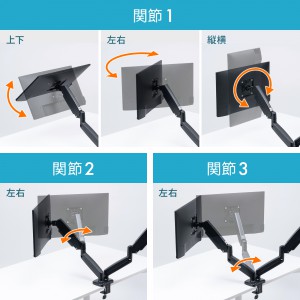 モニターアーム（2画面・デュアル・横2枚・32インチまで・耐荷重8kg・ガススプリング式・クランプ式対応・グロメット式対応） CR-LAC2405BK サンワサプライ 