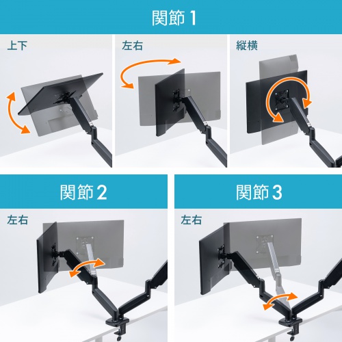 モニターアーム（2画面・デュアル・横2枚・32インチまで・耐荷重8kg・ガススプリング式・クランプ式対応・グロメット式対応） CR-LAC2405BK サンワサプライ