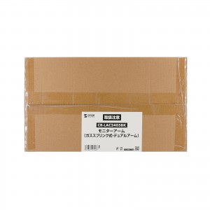 モニターアーム（2画面・デュアル・横2枚・32インチまで・耐荷重8kg・ガススプリング式・クランプ式対応・グロメット式対応） CR-LAC2405BK サンワサプライ 