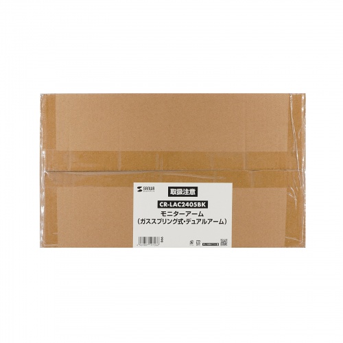 モニターアーム（2画面・デュアル・横2枚・32インチまで・耐荷重8kg・ガススプリング式・クランプ式対応・グロメット式対応） CR-LAC2405BK サンワサプライ