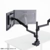 モニターアーム（ディスプレイアーム・2画面上下左右・デュアルモニター・ガススプリング・薄型クランプ・耐荷重各1から9kg・32インチまで対応・ブラック）