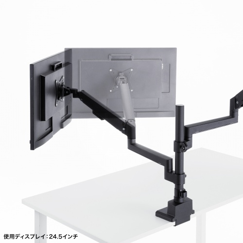 モニターアーム（ディスプレイアーム・2画面上下左右・デュアルモニター・ガススプリング・薄型クランプ・耐荷重各1から9kg・32インチまで対応・ブラック）