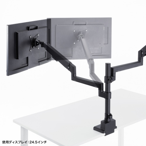 モニターアーム（ディスプレイアーム・2画面上下左右・デュアルモニター・ガススプリング・薄型クランプ・耐荷重各1から9kg・32インチまで対応・ブラック）