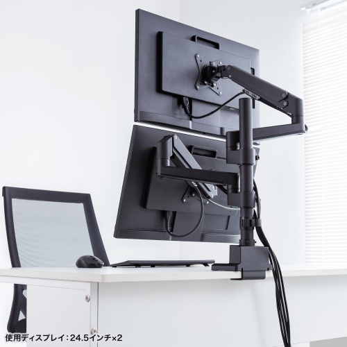 モニターアーム（ディスプレイアーム・2画面上下左右・デュアルモニター・ガススプリング・薄型クランプ・耐荷重各1から9kg・32インチまで対応・ブラック）