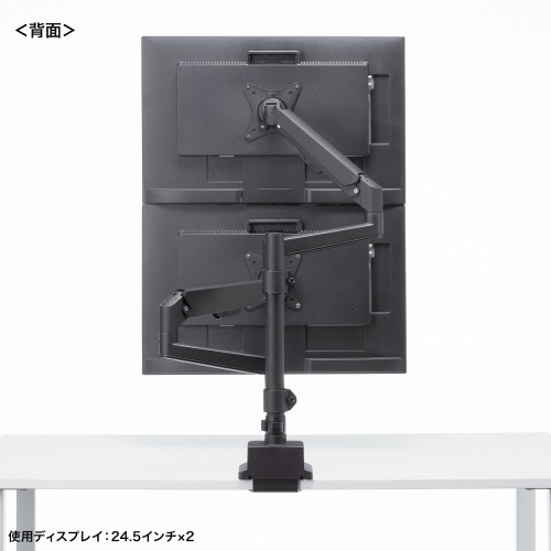 モニターアーム（ディスプレイアーム・2画面上下左右・デュアルモニター・ガススプリング・薄型クランプ・耐荷重各1から9kg・32インチまで対応・ブラック）