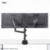 モニターアーム（ディスプレイアーム・2画面上下左右・デュアルモニター・ガススプリング・薄型クランプ・耐荷重各1から9kg・32インチまで対応・ブラック）