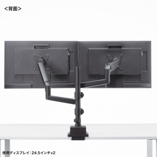 モニターアーム（ディスプレイアーム・2画面上下左右・デュアルモニター・ガススプリング・薄型クランプ・耐荷重各1から9kg・32インチまで対応・ブラック）