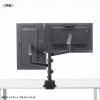 モニターアーム（ディスプレイアーム・2画面上下左右・デュアルモニター・ガススプリング・薄型クランプ・耐荷重各1から9kg・32インチまで対応・ブラック）