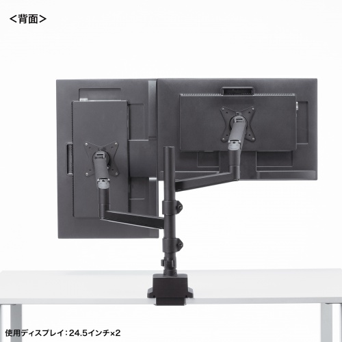 モニターアーム（ディスプレイアーム・2画面上下左右・デュアルモニター・ガススプリング・薄型クランプ・耐荷重各1から9kg・32インチまで対応・ブラック）
