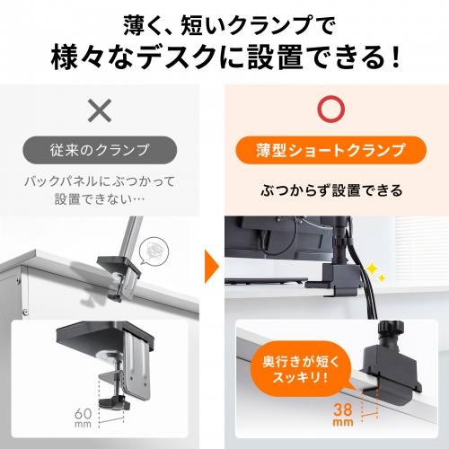 モニターアーム（ディスプレイアーム・2画面上下左右・デュアルモニター・ガススプリング・薄型クランプ・耐荷重各1から9kg・32インチまで対応・ブラック）
