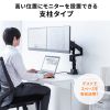 モニターアーム（ディスプレイアーム・2画面上下左右・デュアルモニター・ガススプリング・薄型クランプ・耐荷重各1から9kg・32インチまで対応・ブラック）