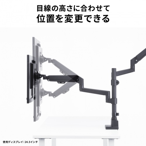 モニターアーム（ディスプレイアーム・2画面上下左右・デュアルモニター・ガススプリング・薄型クランプ・耐荷重各1から9kg・32インチまで対応・ブラック）