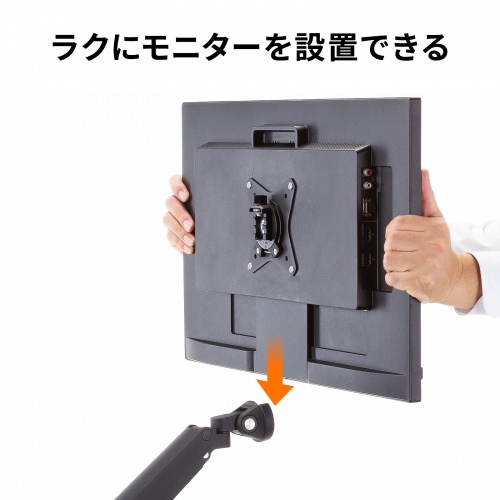 モニターアーム（ディスプレイアーム・2画面上下左右・デュアルモニター・ガススプリング・薄型クランプ・耐荷重各1から9kg・32インチまで対応・ブラック）