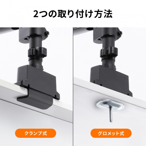 モニターアーム（ディスプレイアーム・2画面上下左右・デュアルモニター・ガススプリング・薄型クランプ・耐荷重各1から9kg・32インチまで対応・ブラック）