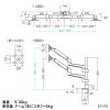 モニターアーム（ディスプレイアーム・2画面上下左右・デュアルモニター・ガススプリング・薄型クランプ・耐荷重各1から9kg・32インチまで対応・ホワイト）