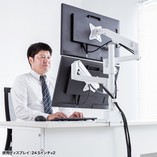 モニターアーム（ディスプレイアーム・2画面上下左右・デュアルモニター・ガススプリング・薄型クランプ・耐荷重各1から9kg・32インチまで対応・ホワイト）