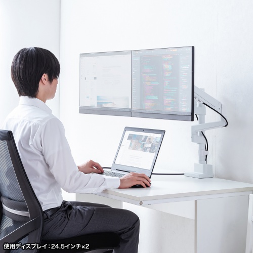 モニターアーム（ディスプレイアーム・2画面上下左右・デュアルモニター・ガススプリング・薄型クランプ・耐荷重各1から9kg・32インチまで対応・ホワイト）