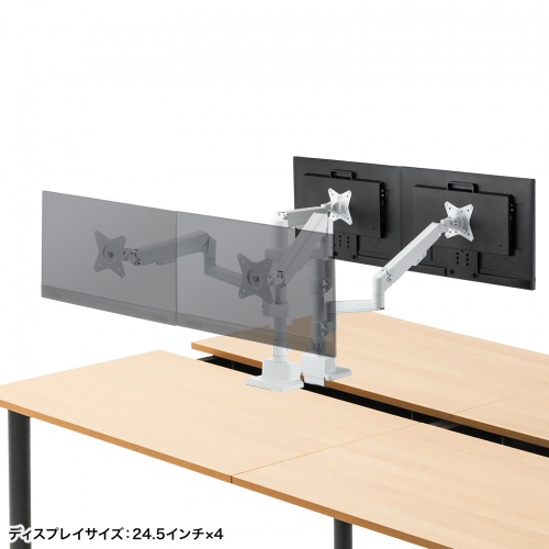 モニターアーム（ディスプレイアーム・2画面上下左右・デュアルモニター・ガススプリング・薄型クランプ・耐荷重各1から9kg・32インチまで対応・ホワイト）