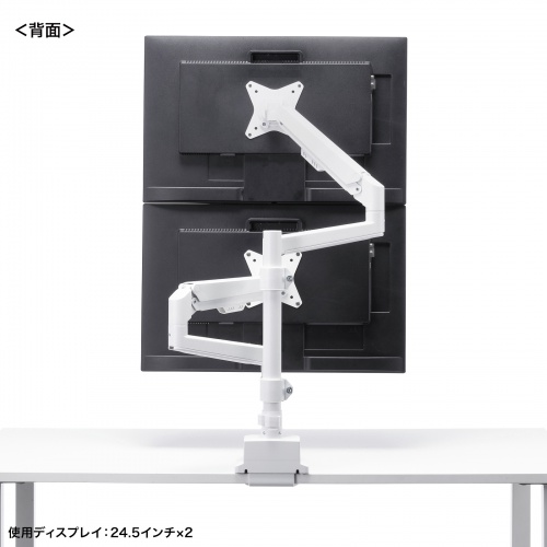 モニターアーム（ディスプレイアーム・2画面上下左右・デュアルモニター・ガススプリング・薄型クランプ・耐荷重各1から9kg・32インチまで対応・ホワイト）