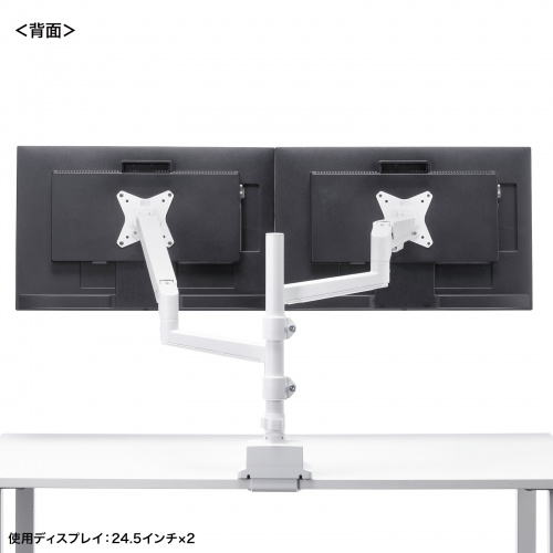モニターアーム（ディスプレイアーム・2画面上下左右・デュアルモニター・ガススプリング・薄型クランプ・耐荷重各1から9kg・32インチまで対応・ホワイト）